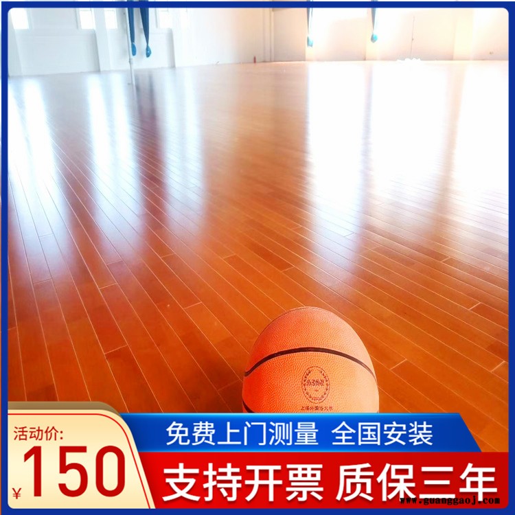 森启奥元源头厂家-学校舞台木地板-羽毛球馆木地板-舞台木地板价格图7