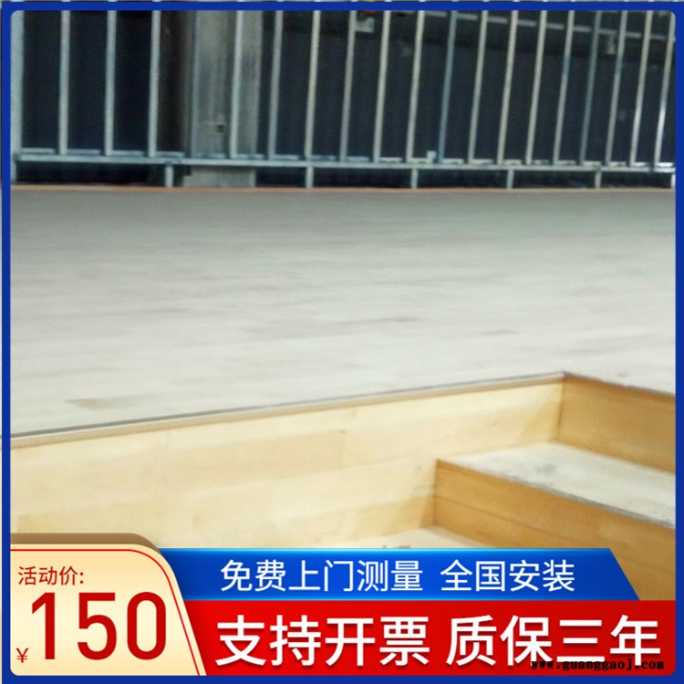 森启奥元厂家包施工-舞台运动馆木地板-羽毛球馆木地板-舞台木地板价格图6