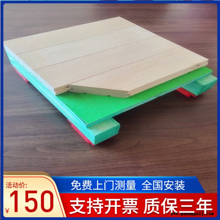 森启奥元厂家包施工-舞台运动馆木地板-羽毛球馆木地板-舞台木地板价格图2
