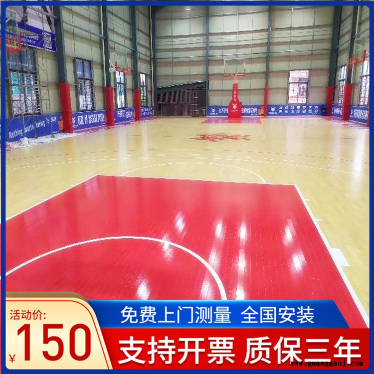 森启奥元源头厂家-舞台运动馆木地板-25mm厚运动木地板-舞台专用木地板图7