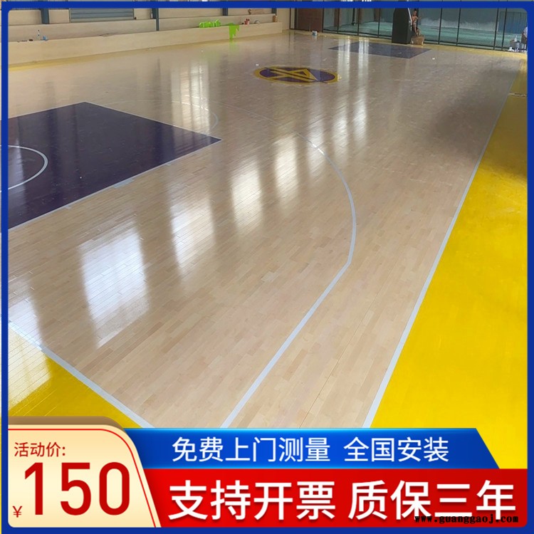森启奥元源头厂家-学校舞台木地板-舞台专用实木地板-运动木地板价格图3