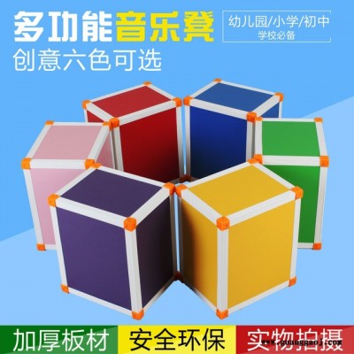 幼儿园音乐凳 舞台大合唱凳 子多功能音乐积木凳子 音乐教室凳子通奥TA-111