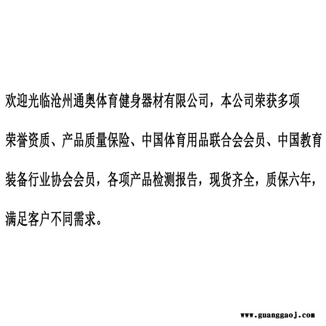 幼儿园音乐凳 舞台大合唱凳 子多功能音乐积木凳子 音乐教室凳子通奥TA-111图5