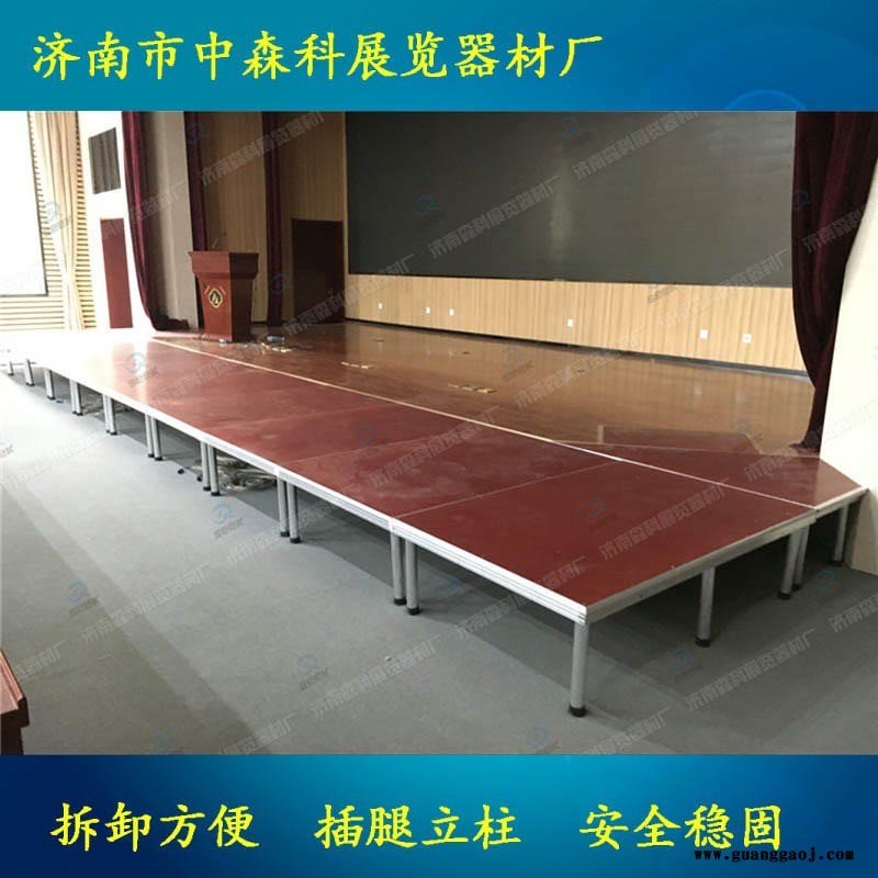 铝合金小舞台婚庆舞台矮舞台室内插腿舞台济南舞台图3