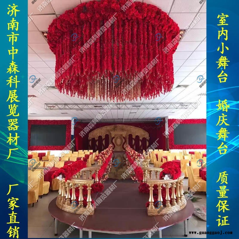 铝合金小舞台婚庆舞台矮舞台室内插腿舞台济南舞台图6