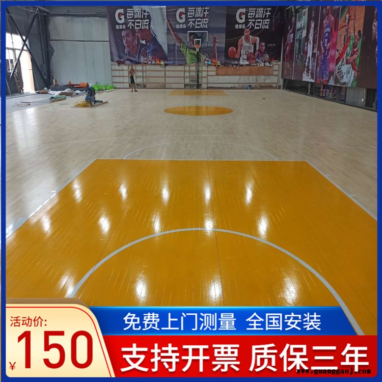 森启奥元风雨操场木地板-篮球场运动木地板-舞台专用实木地板-舞台木地板价格图4