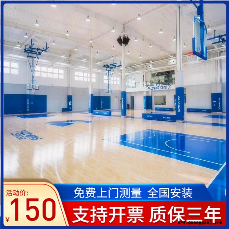 森启奥元篮球场木地板-学校舞台木地板-体育场运动木地板-实木舞台地板厂家图8