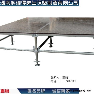 湖南长沙科瑞得舞台桁架厂  钢铁雷亚架舞台 钢铁圆盘舞台 户外活动台 户外舞台 婚庆舞台 酒店舞台 可调节舞台