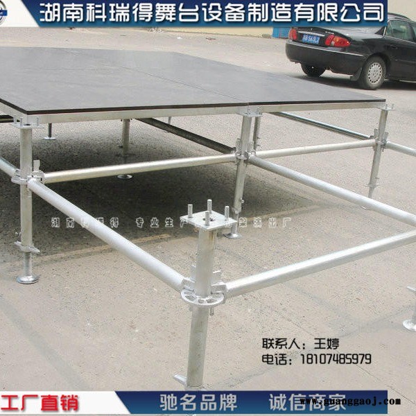 湖南长沙科瑞得舞台桁架厂  钢铁雷亚架舞台 钢铁圆盘舞台 户外活动台 户外舞台 婚庆舞台 酒店舞台 可调节舞台图3