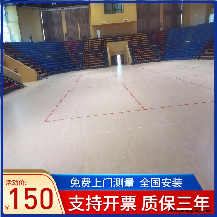 森启奥元篮球场木地板-舞台运动馆木地板-羽毛球馆木地板-实木舞台地板厂家图8
