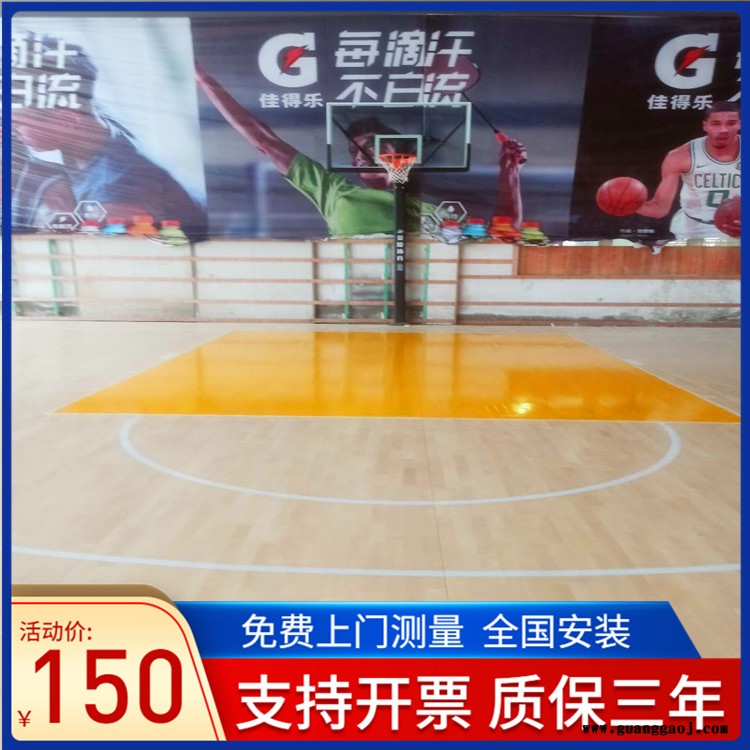 森启奥元篮球场木地板-舞台运动馆木地板-羽毛球馆木地板-实木舞台地板厂家图7
