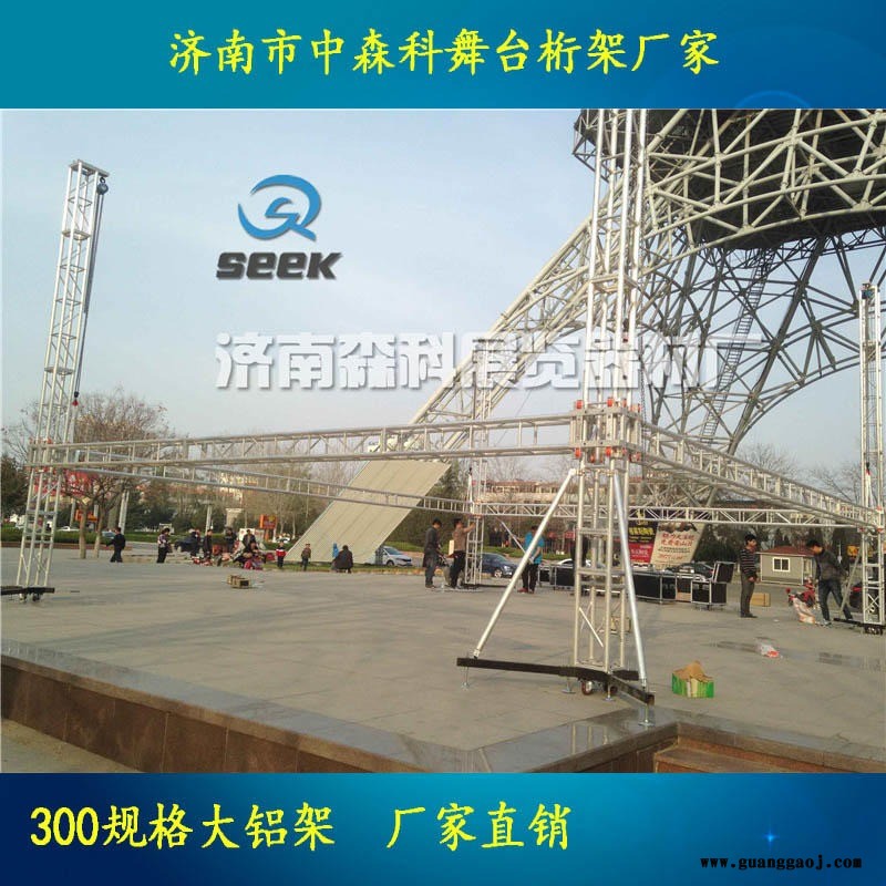固定灯光架升降桁架龙门架顶棚桁架婚庆桁架铝合金桁架济南森科供应图6