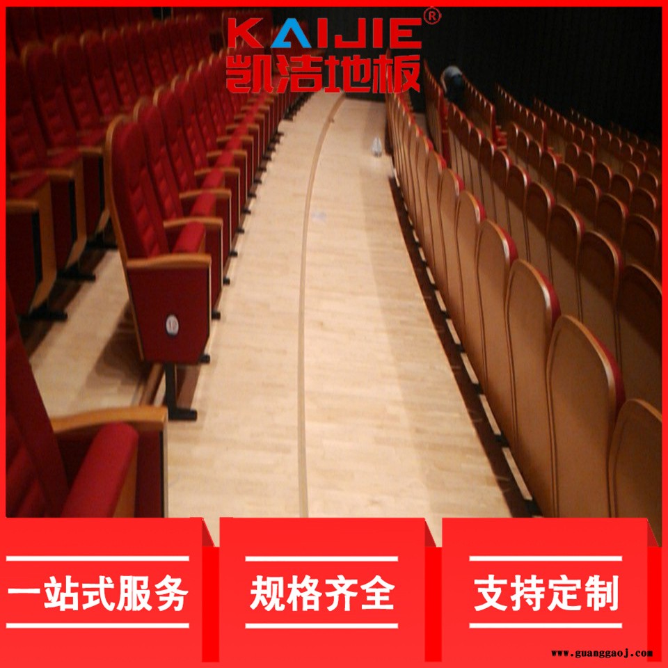 凯洁地板 柞木剧院舞台木地板供应 闽侯县篮球木地板 高平舞台木地板图3