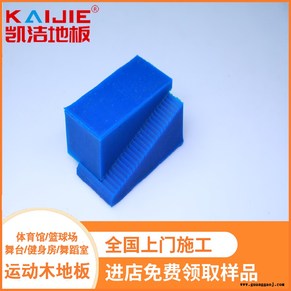 凯洁地板 榉木篮球场木地板色差 大方县舞台木地板 猇亭舞台木地板图2