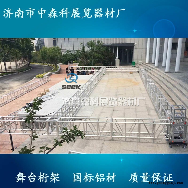 济南森科出售舞台桁架合唱台看台户外桁架升降桁架灯光架子图10