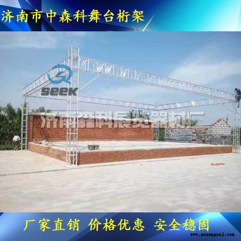 济南森科出售舞台桁架合唱台看台户外桁架升降桁架灯光架子图7