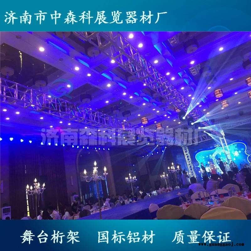 济南森科出售舞台桁架合唱台看台户外桁架升降桁架灯光架子图2