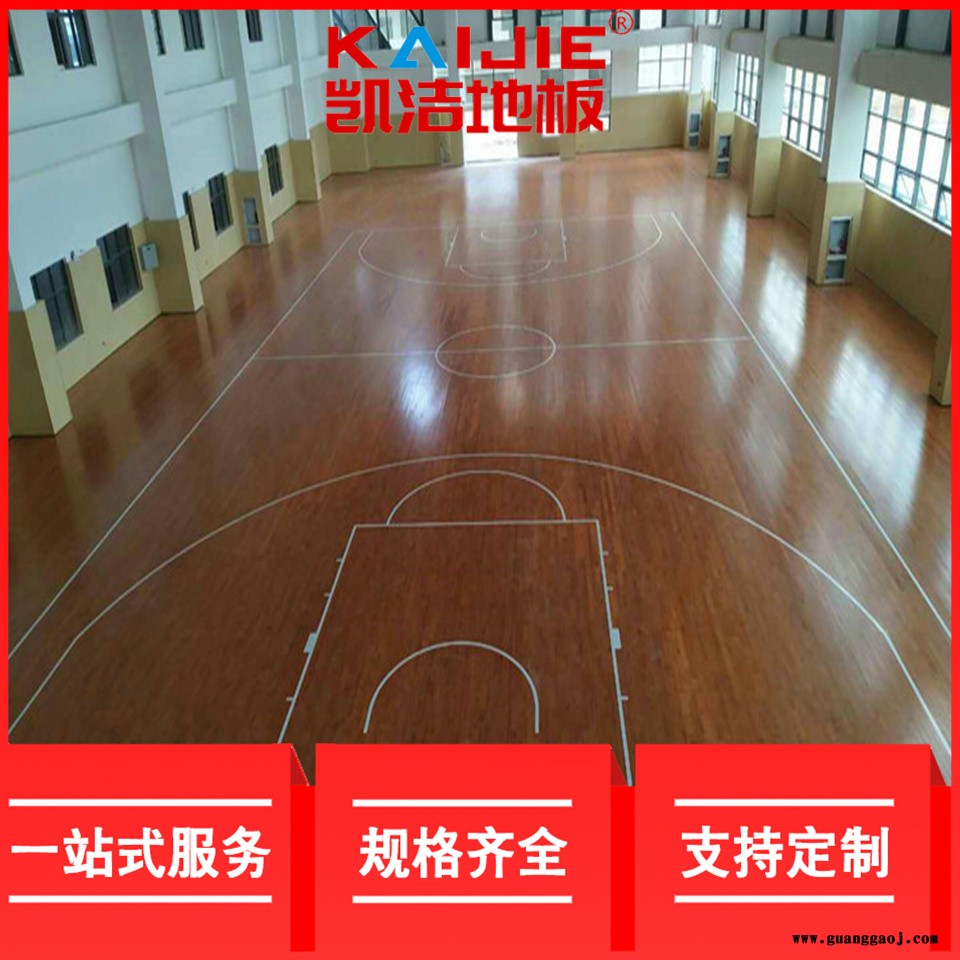 凯洁地板 松木实木舞台地板 深圳体育馆木地板 鼎湖舞台木地板图2