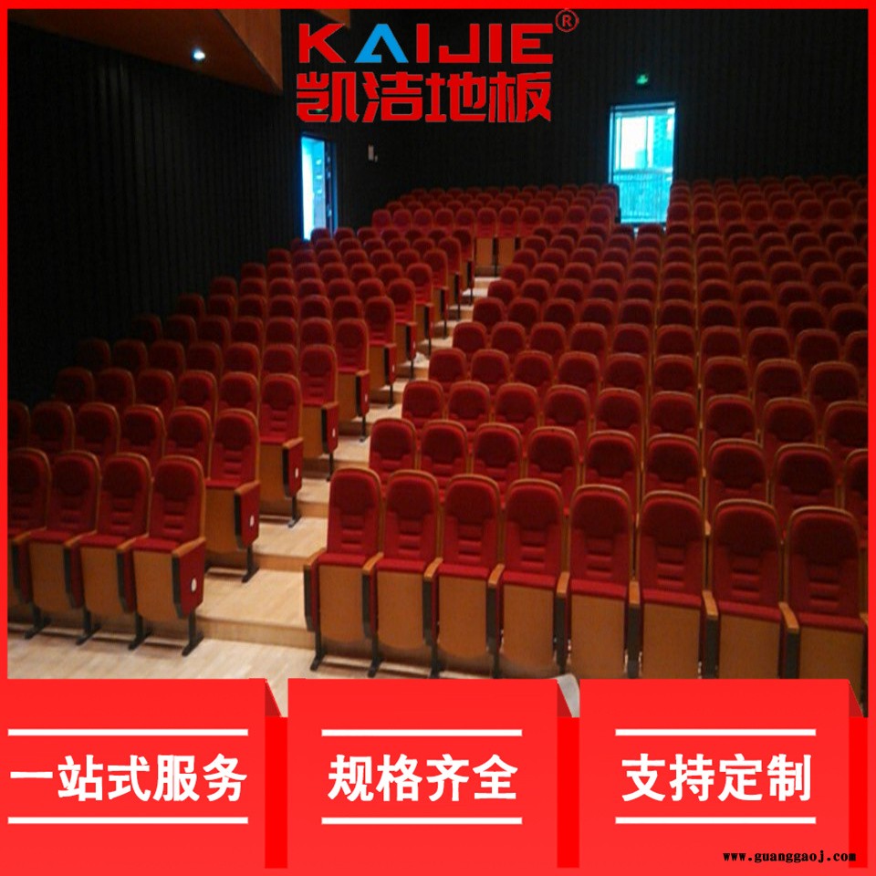 凯洁地板 柞木羽毛球场实木地板供应 新蔡县舞台木地板 开福舞台木地板图4