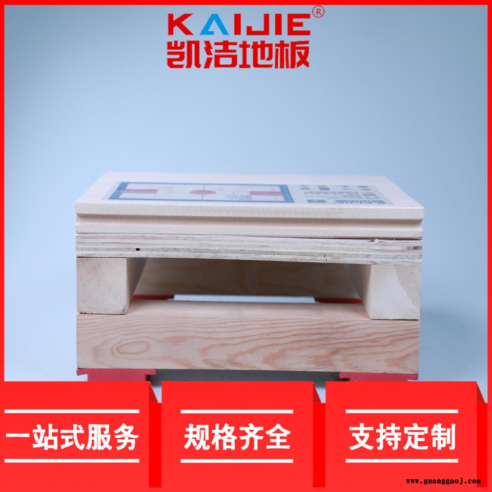 凯洁地板 柞木羽毛球场实木地板供应 新蔡县舞台木地板 开福舞台木地板图1