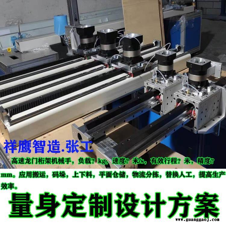 供应搬运机器人 行走式桁架机械手 高速桁架机器人 重载龙门模组图2