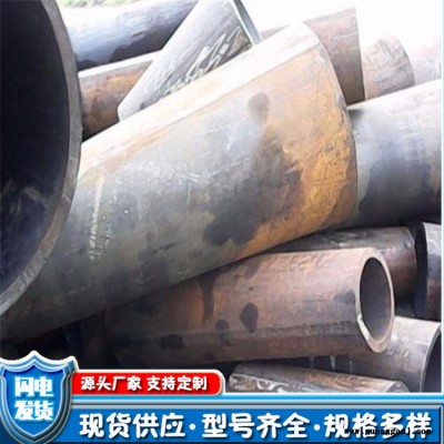 管桁架锥形无缝管  锥形无缝钢管浩淼通源头厂家