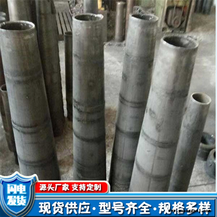 管桁架用锥形管 锥形无缝钢管 加长锥形管 浩淼通源头厂家图5