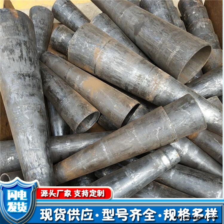 管桁架锥形管 16锰锥形管 锥形无缝管