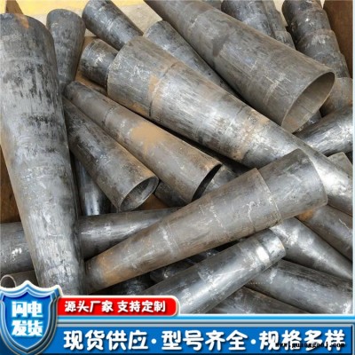 管桁架锥形管 16锰锥形管 锥形无缝管