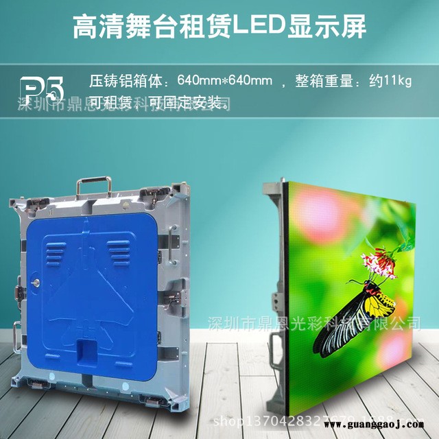 鼎恩P5-ZL-IN-640*640室内租赁LED显示屏|舞台租赁全彩LED显示屏|酒店舞台租赁显示屏图2