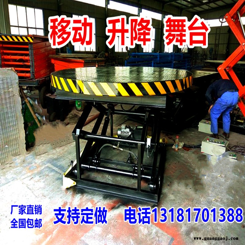 山东鑫力昊sjwt升降旋转舞台婚庆酒吧舞台电动摇控旋转舞台双层升降旋转舞台弹簧地颤舞台旋转舞台汽车展台厂家直销支持定制图4