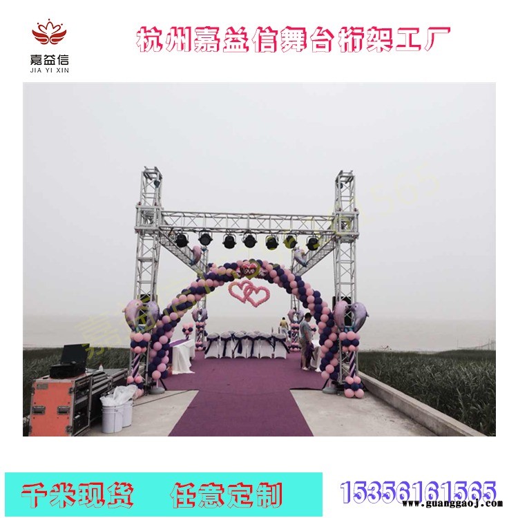 厂家直销 铝合金铝板桁架 杭州嘉益信6061-T6三角铝板桁架图1