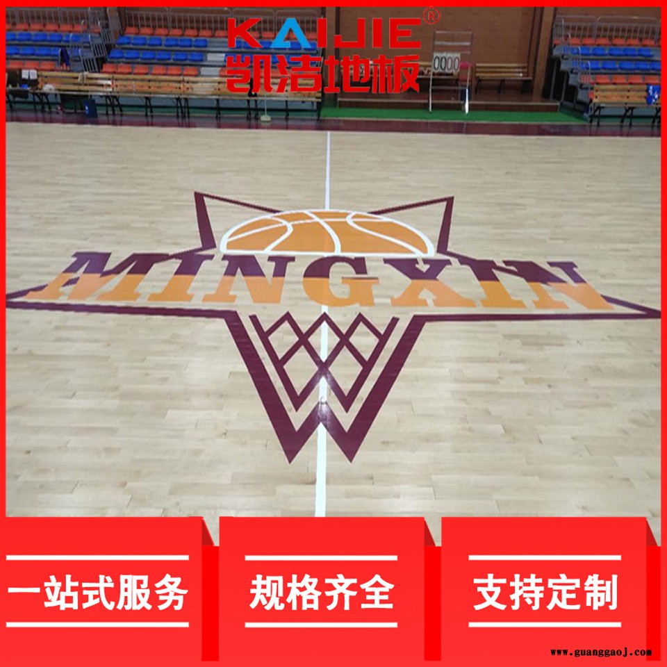 凯洁地板 松木舞台木地板安装 涵江健身房木地板 高邮舞台木地板图3