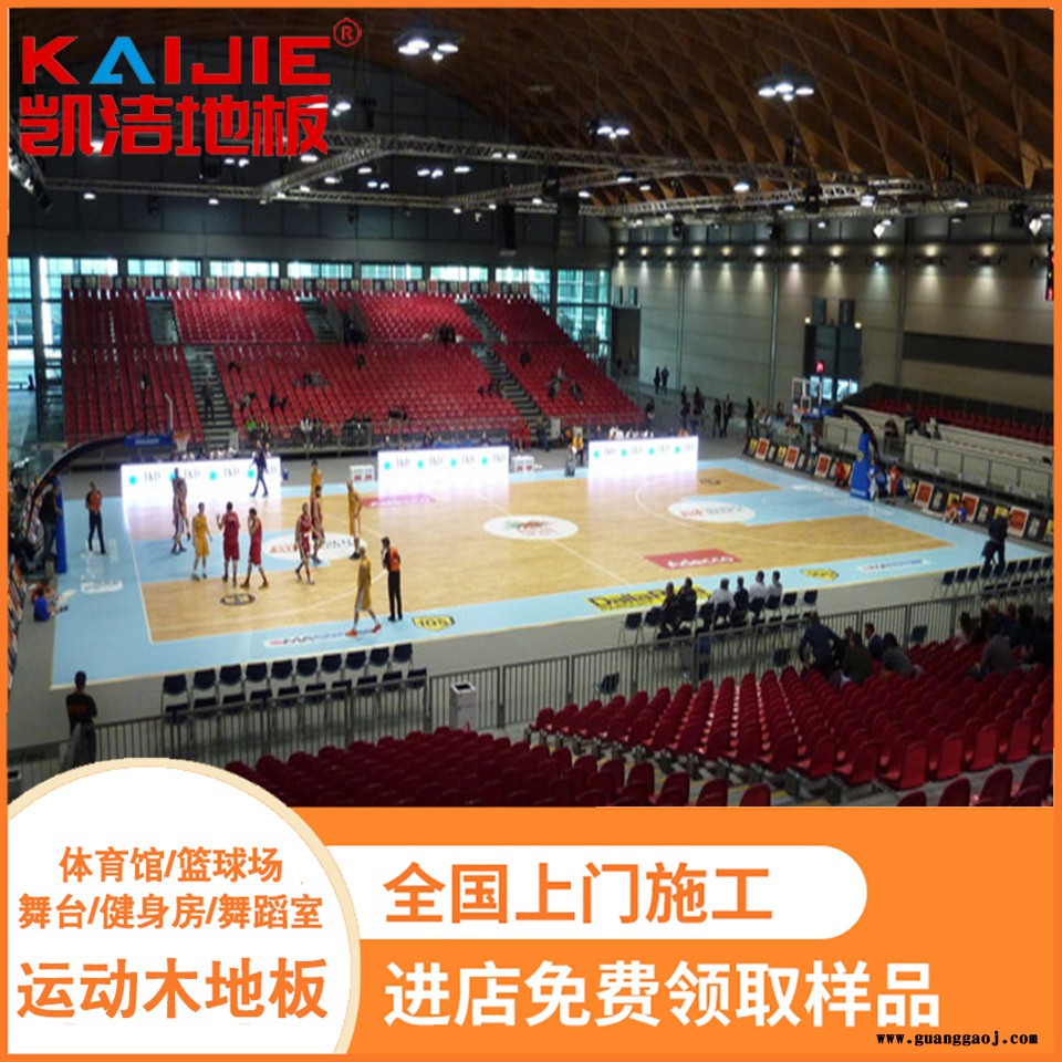 凯洁地板 松木舞台木地板安装 涵江健身房木地板 高邮舞台木地板图5