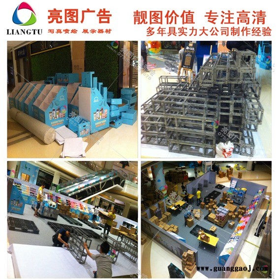 深圳广告喷绘公司 背景制作公司 桁架搭建围挡 桁架背景