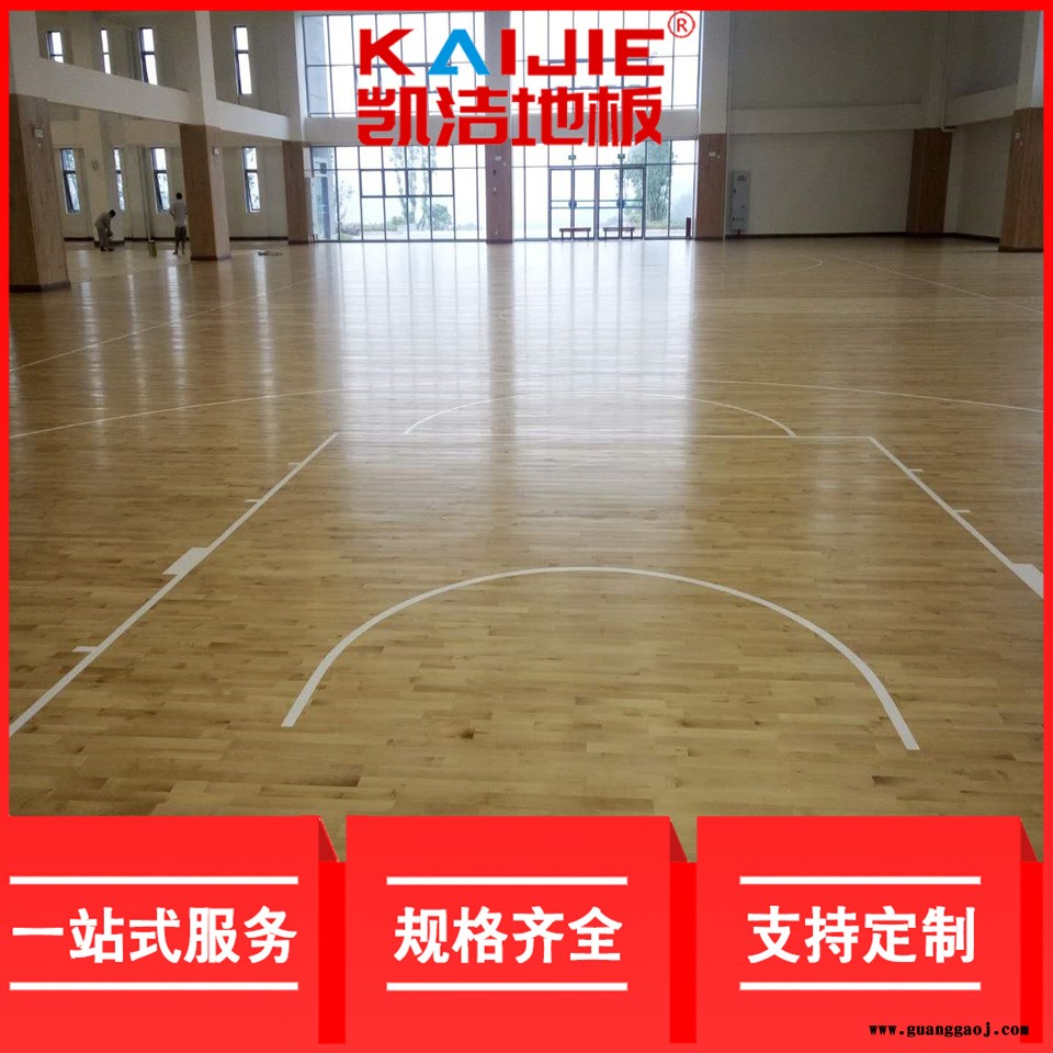 凯洁地板 舞台实木地板造价 镇原县舞台木地板 海伦运动木地板图4