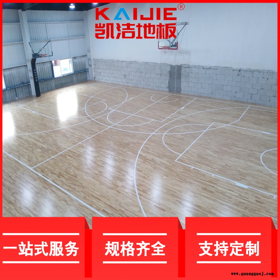 凯洁地板 舞台木地板安装 项城体育馆木地板 曲阜舞台木地板图4