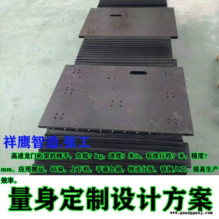 祥鹰龙门桁架机械手厂家 重载滑台桁架 重载桁架机器人实际应用专属定制图3