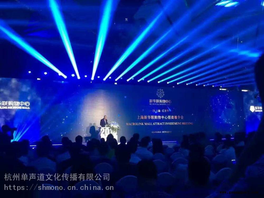 临安舞台灯光音响LED大屏设备安装服务租赁图1