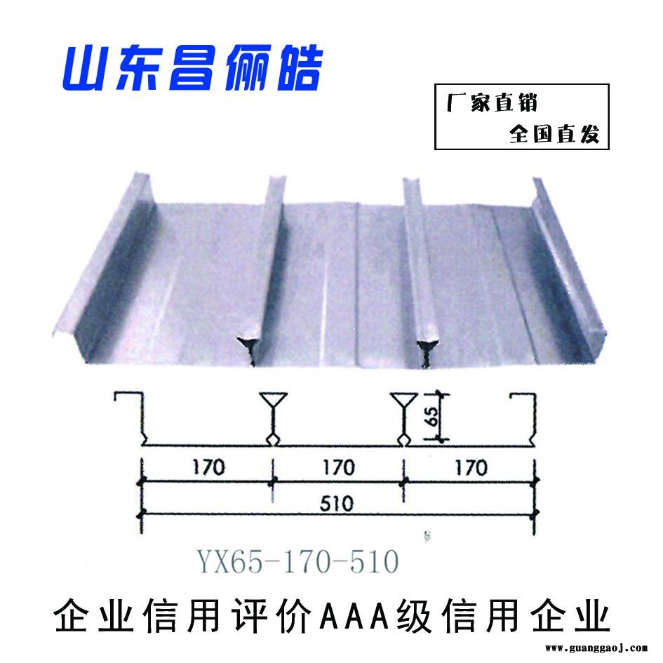 厂家供应压型钢板型号价格钢筋桁架楼承板钢筋楼层板厂家供应桁架楼承板图2