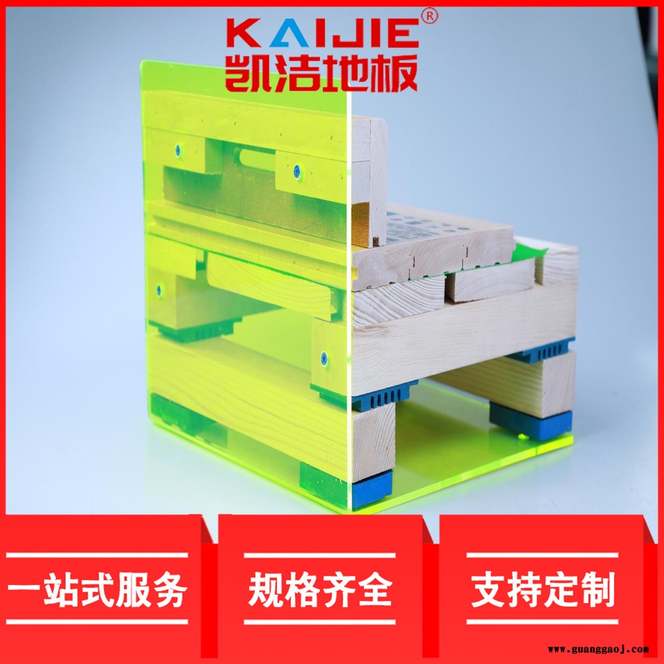 凯洁地板 橡木舞台实木地板色差 东港健身房木地板 江州舞台木地板图1