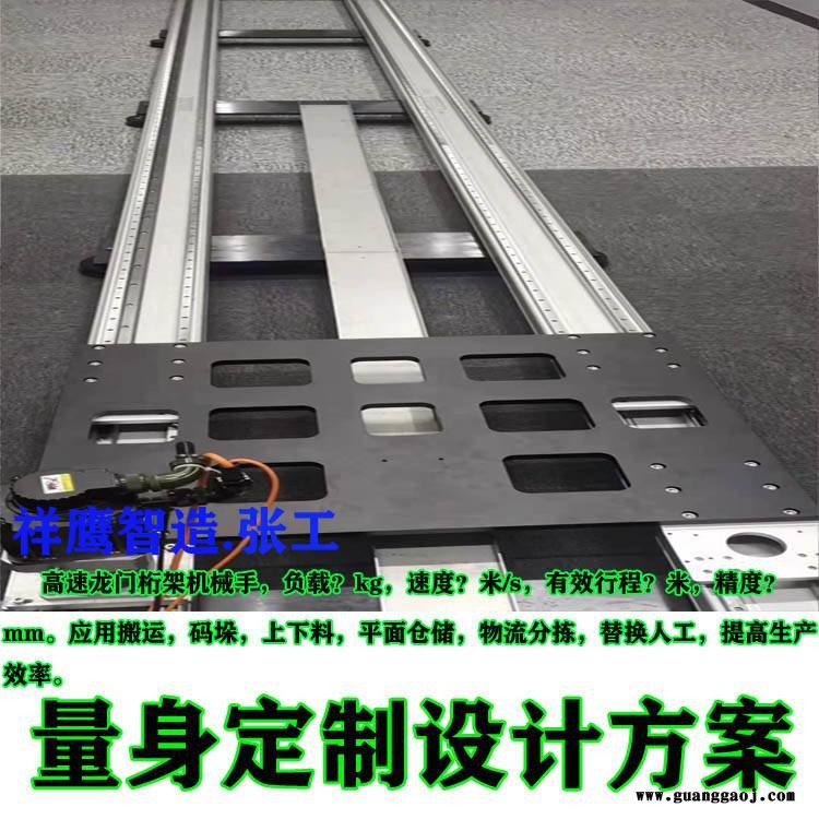 供应三轴桁架机械手重型直线滑台厂家龙门桁架机械手方案厂家大量承接非标机械手设备图3