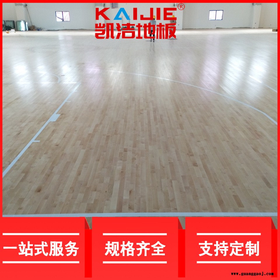 凯洁地板 榉木羽毛球馆木地板现货 辽宁省舞台木地板 嘉兴舞台木地板图1