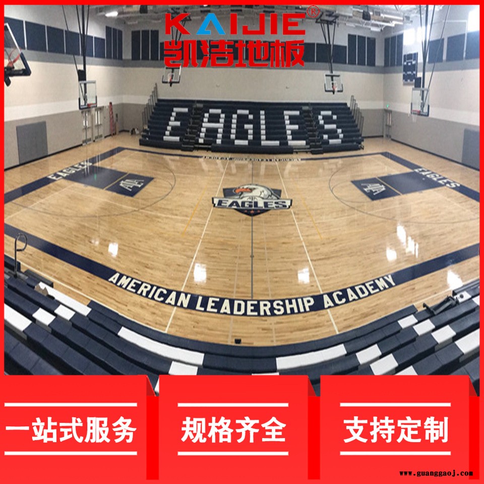 凯洁地板 榉木羽毛球馆木地板现货 辽宁省舞台木地板 嘉兴舞台木地板图2