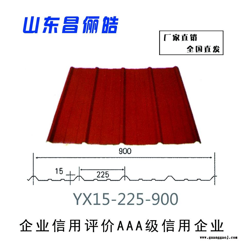 厂家供应新型金属建材钢筋桁架楼承板轻质楼承板桁架楼承板图1