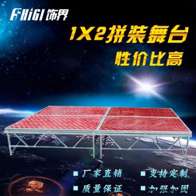 合肥拼装舞台  户外活动快速拼装式镀锌舞台厂家制作焊接架子  可定制