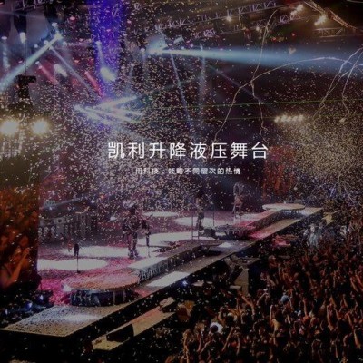 四川成都升降舞台  舞台机械   机械舞台 电动升降舞台  液压升降舞台 剧场舞台 电动灯杆设备厂家定制  酒吧升降灯架