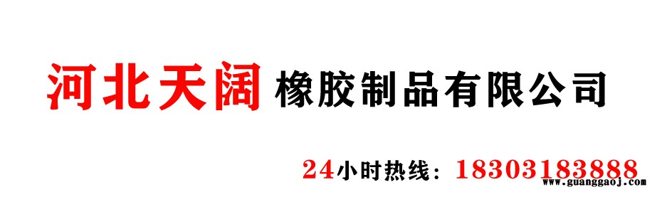 桥梁隔震单向滑动支座  桁架单向滑动球铰支座  泉州桁架球铰支座图2