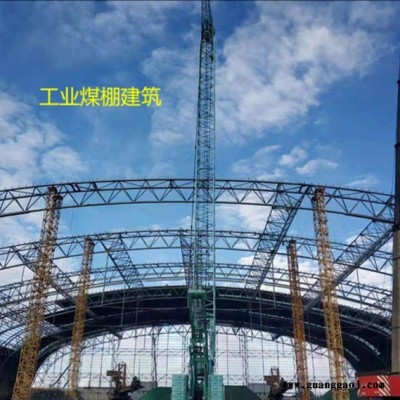 加工厂家-飞机场航站楼、体育馆、展览中心管桁架钢结构-河北圣雄