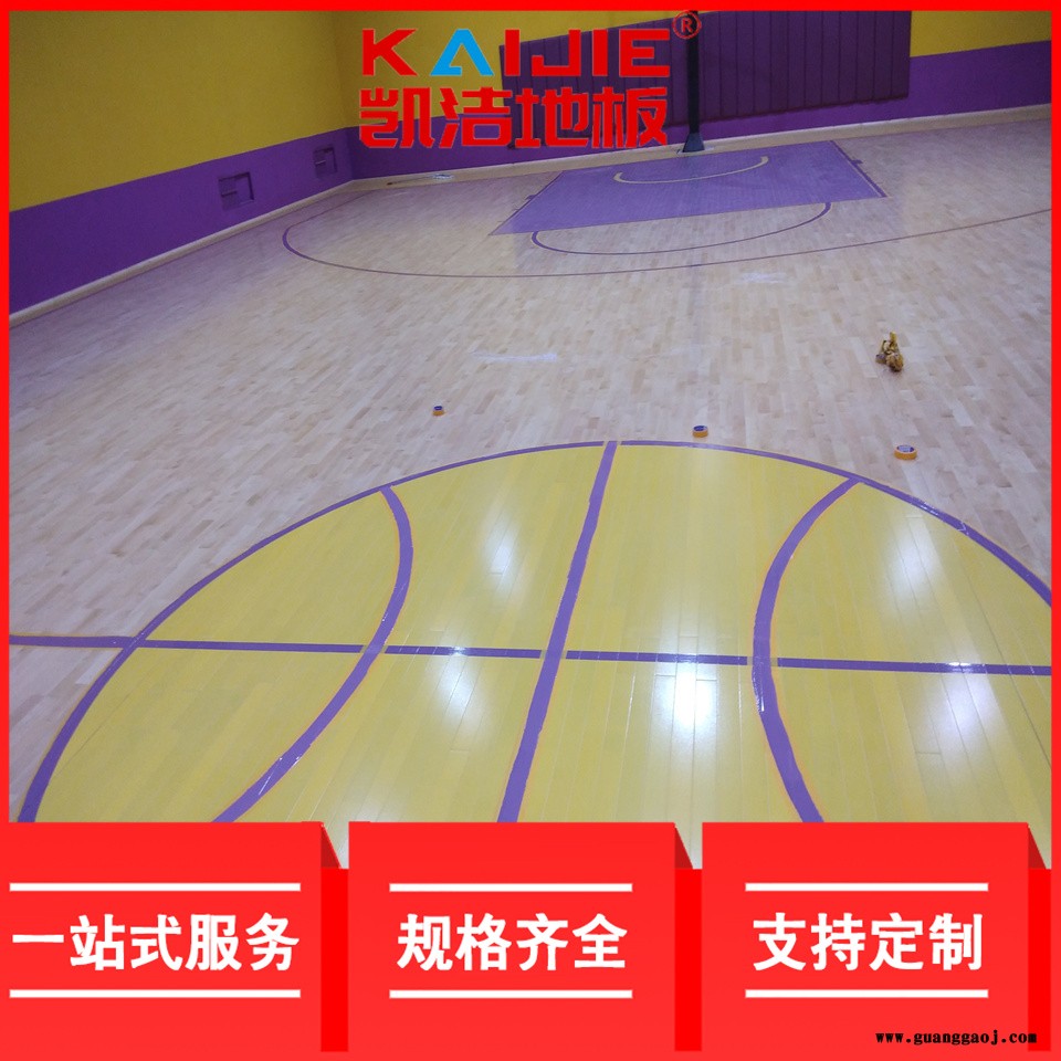 凯洁地板 五角枫舞台木地板定制 湖里羽毛球木地板 东阳舞台木地板图1